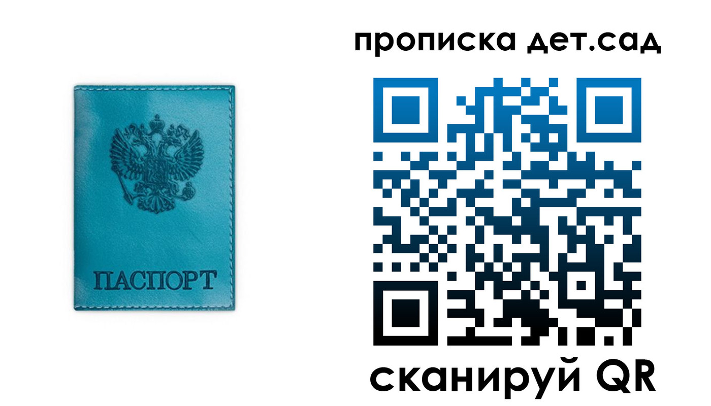 найти адрес прописки в Новоуральске