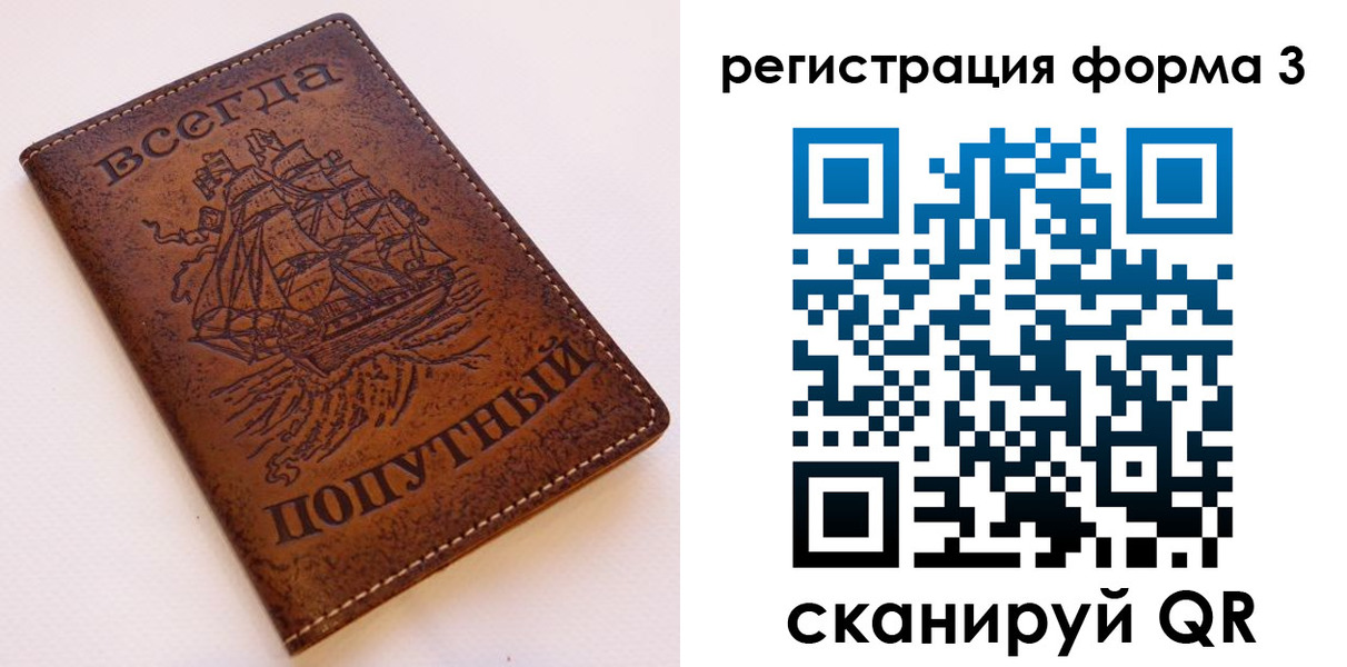 пропишу в квартире в Новоуральске