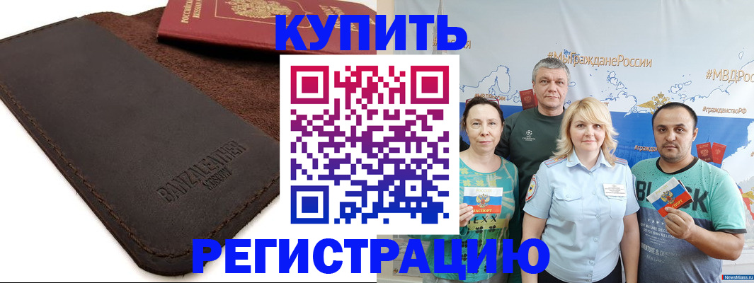 прописка для кредита в Новоуральске