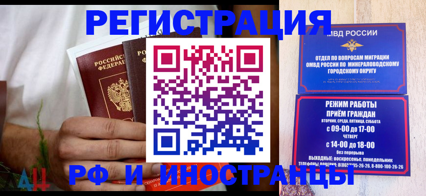 регистрация для школы в Новоуральске