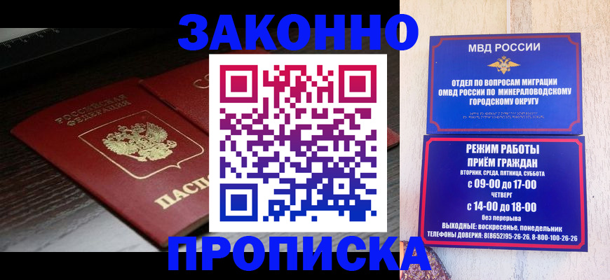 найти адрес прописки в Новоуральске